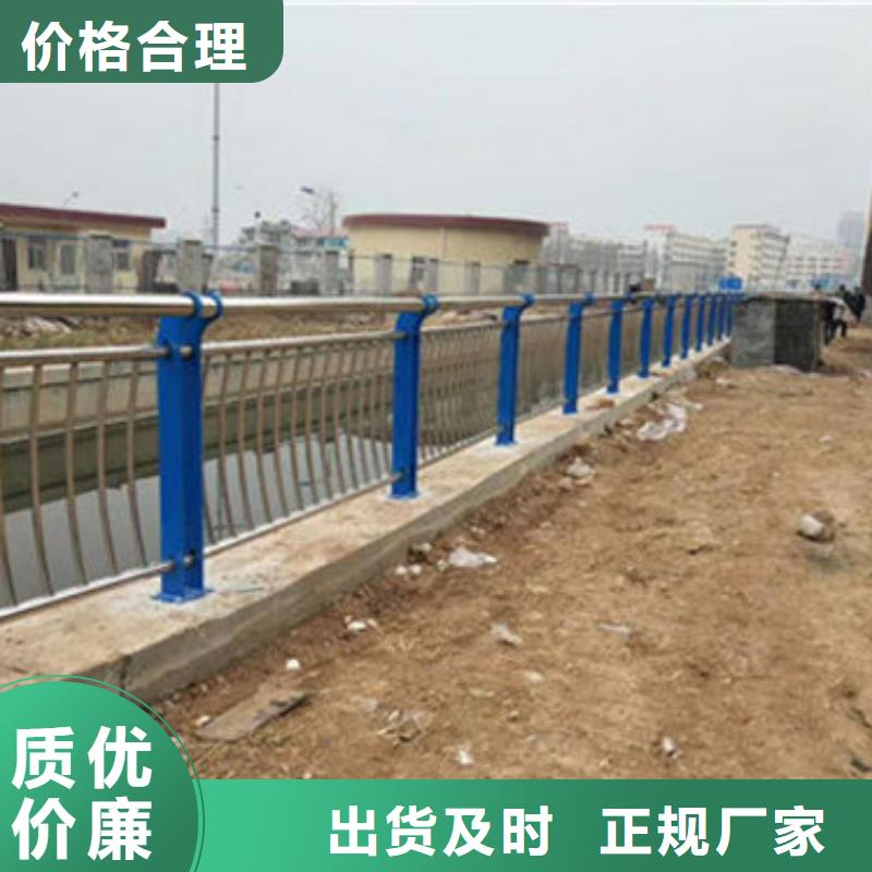 桥梁护栏定做厂家