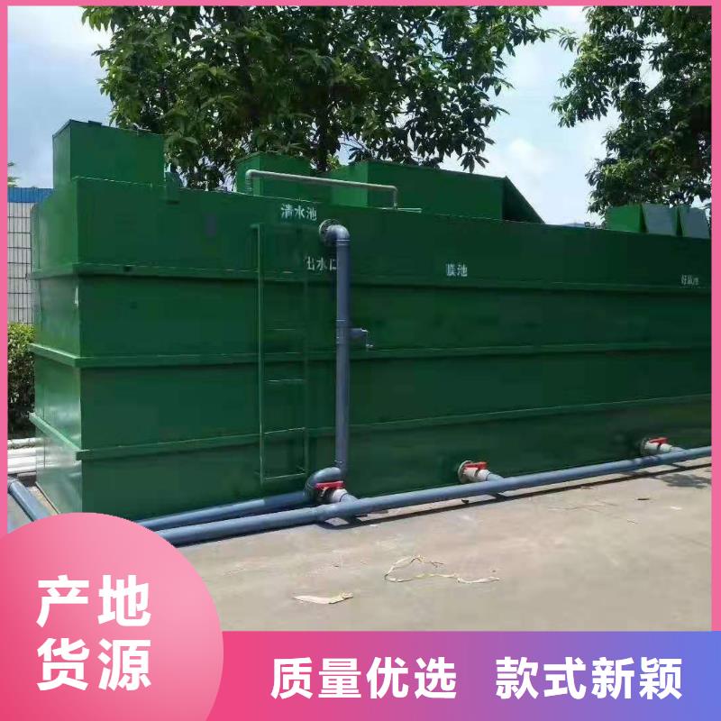 一体化污水处理设备_养殖场污水处理设备放心购