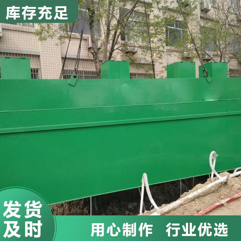 一体化污水处理设备_养殖场污水处理设备放心购