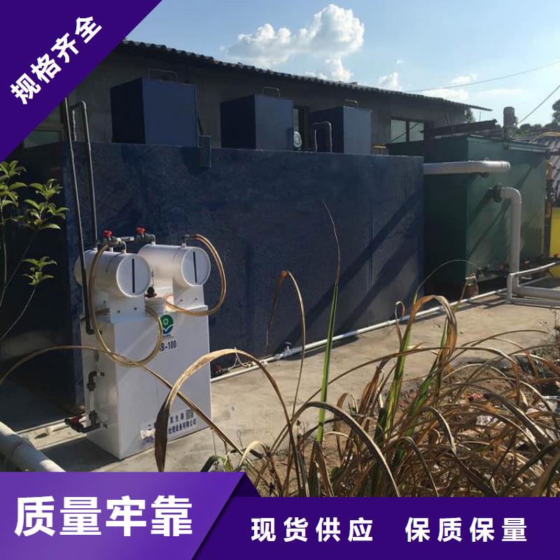 一体化污水处理设备_污水处理设备拒绝中间商