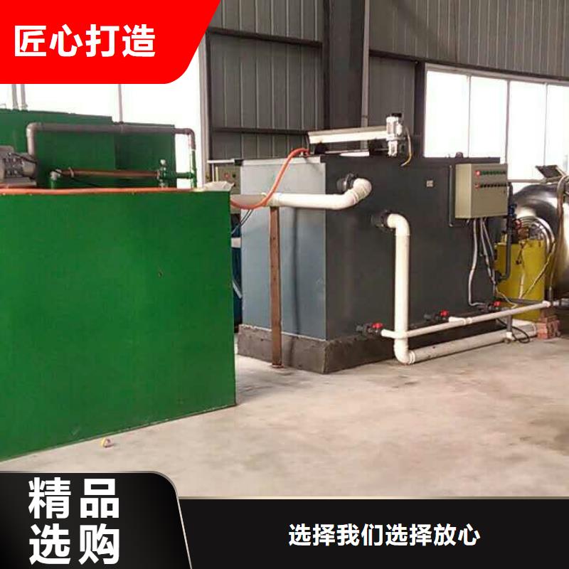 一体化污水处理设备-医院污水处理设备批发价格