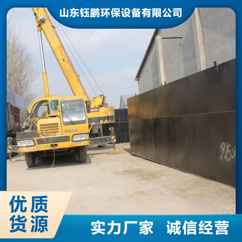 一体化污水处理设备_污水处理设备拒绝中间商