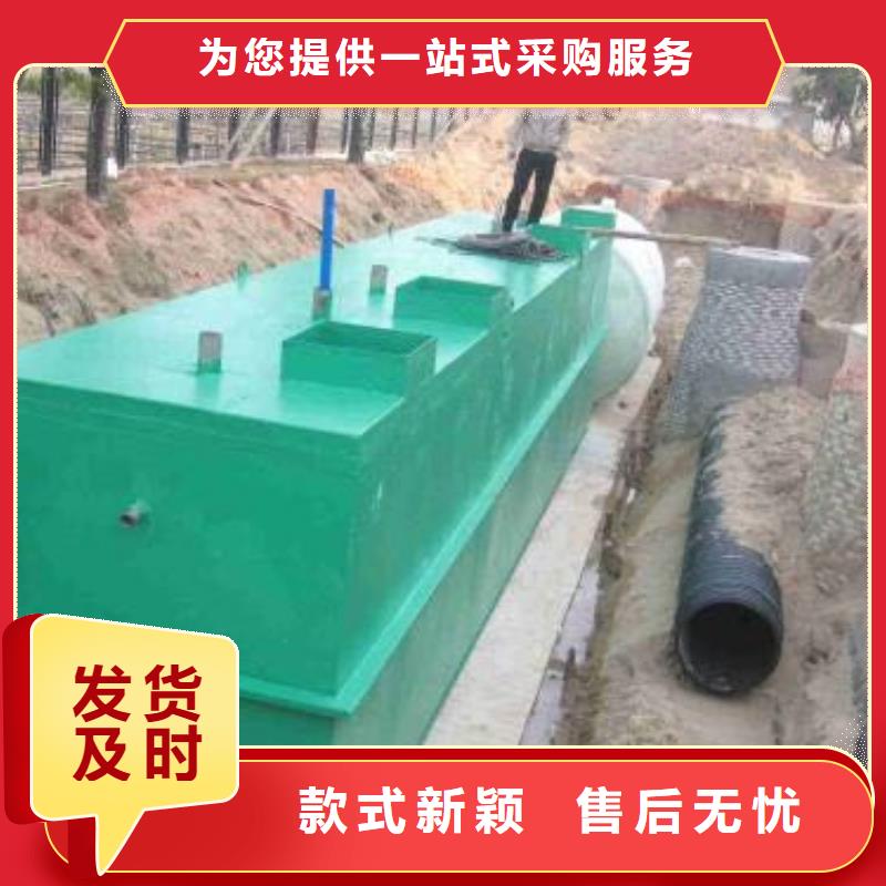 一体化污水处理设备_养殖场污水处理设备放心购