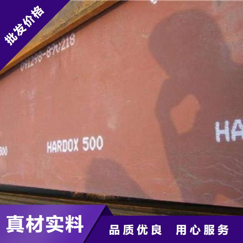 耐磨板堆焊耐磨板源头厂家经验丰富