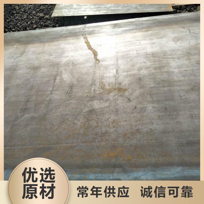 高锰耐磨钢板销售厂家现货