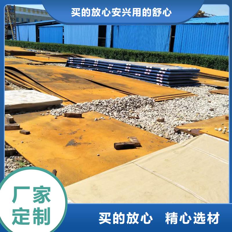 高锰耐磨钢板销售厂家现货