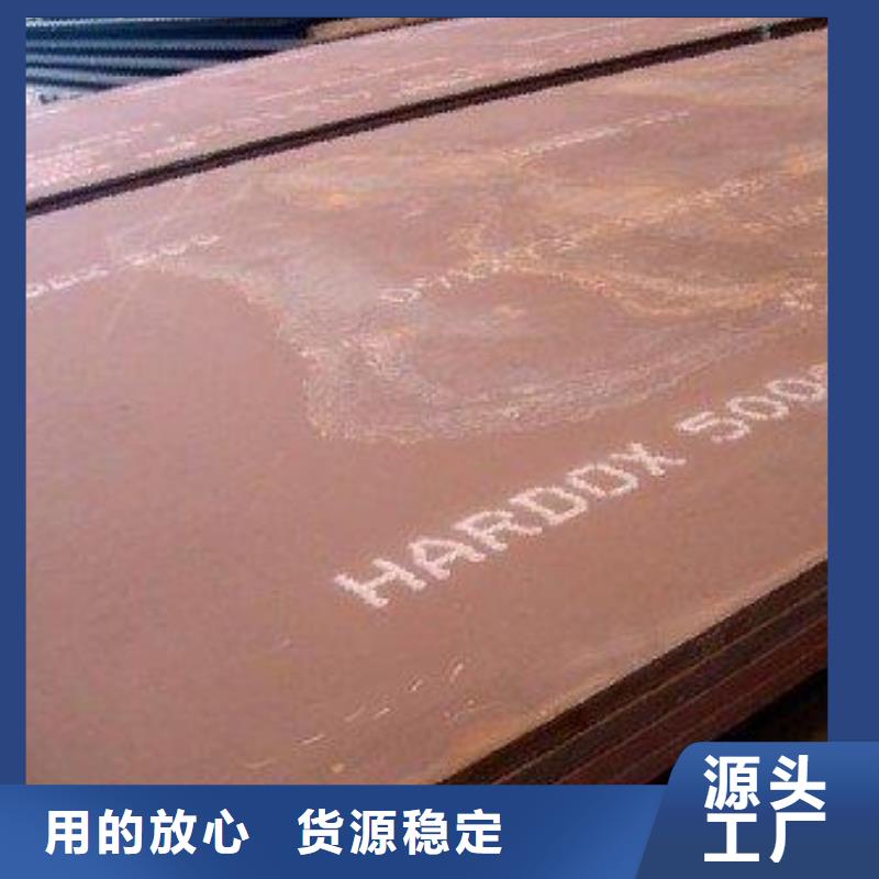 高锰耐磨钢板质量可靠厂家
