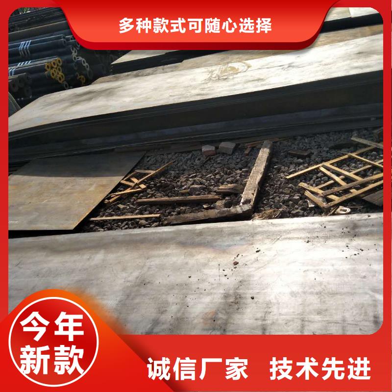 高锰耐磨钢板质量优良心厂家