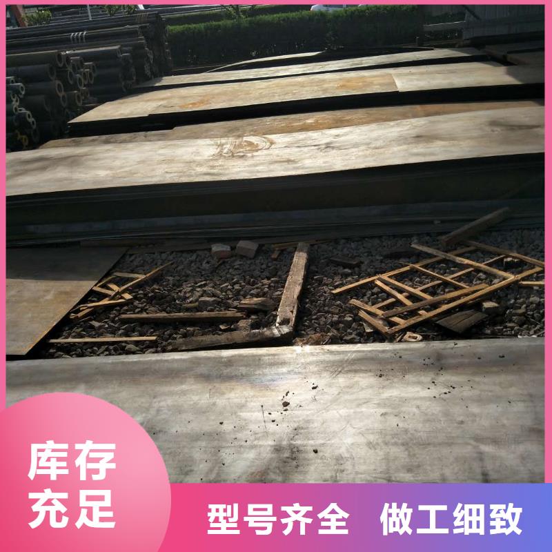 高锰耐磨钢板质量可靠厂家