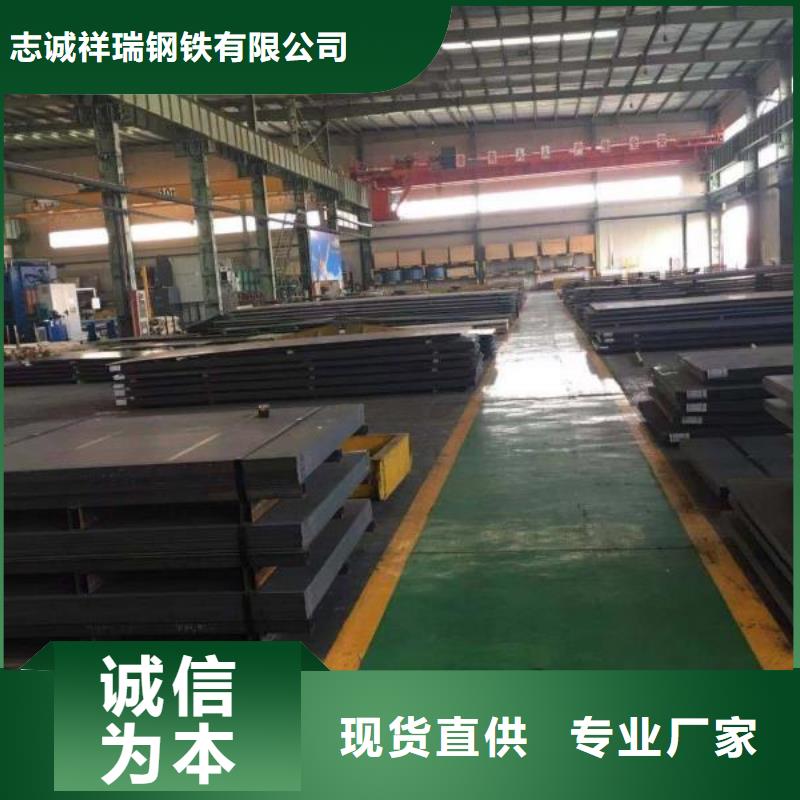 耐磨板认准实力工厂