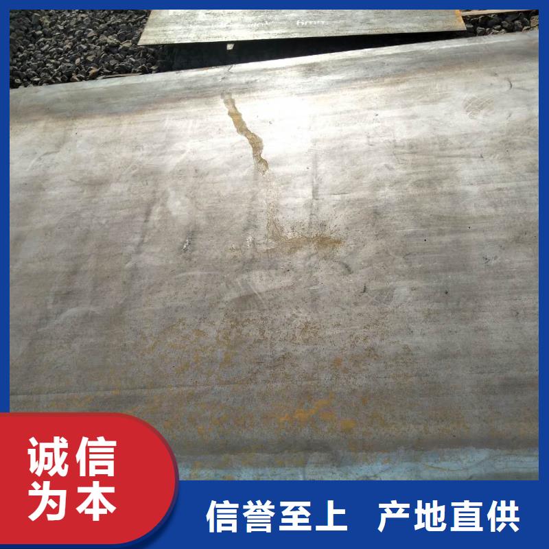 堆焊耐磨板源头厂家价格优惠
