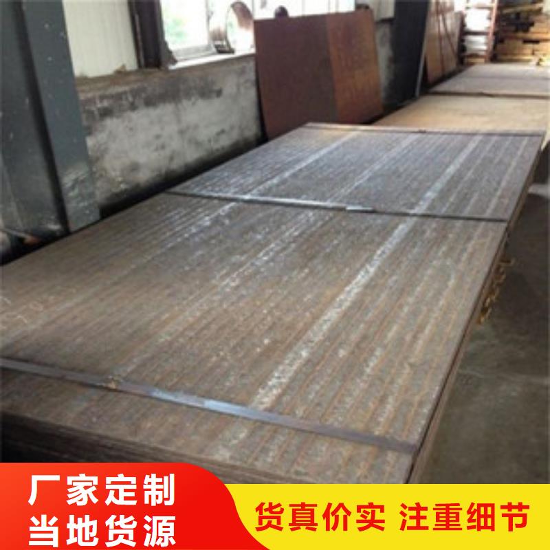 堆焊耐磨板购买的是放心