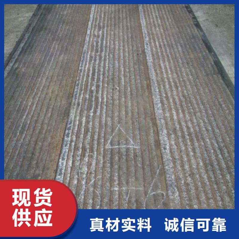堆焊耐磨板实力商家