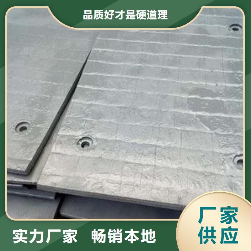 堆焊耐磨板源头厂家价格优惠