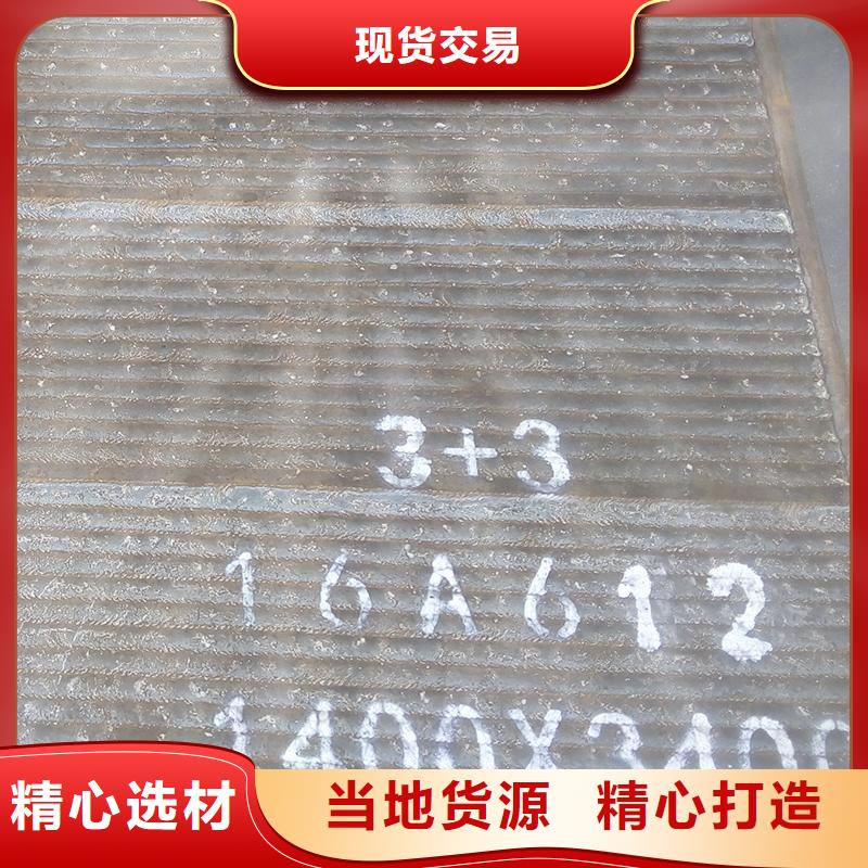【堆焊耐磨板_耐磨钢板品牌企业】