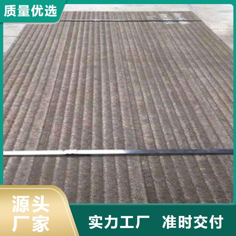 堆焊耐磨板源头厂家价格优惠