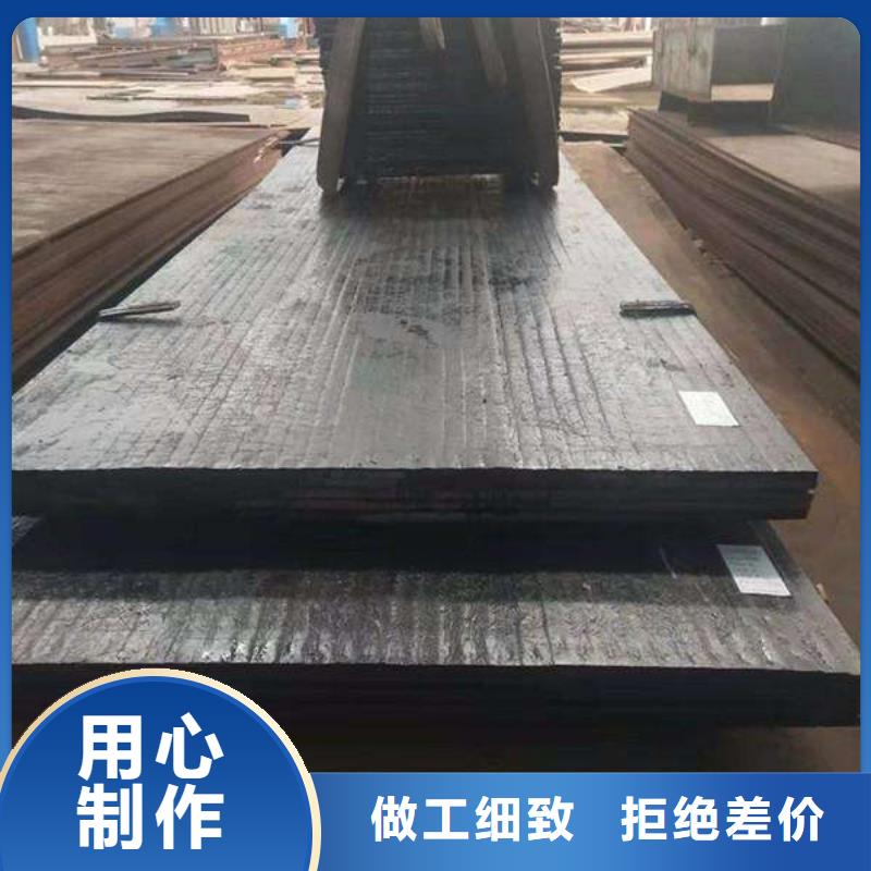 堆焊耐磨板源头厂家价格优惠