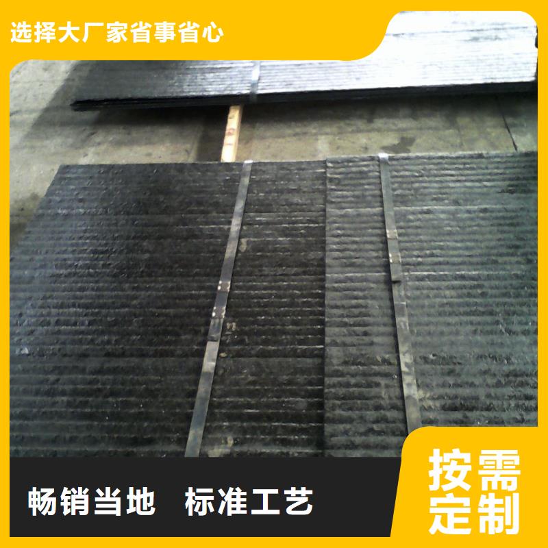 堆焊耐磨板源头厂家价格优惠