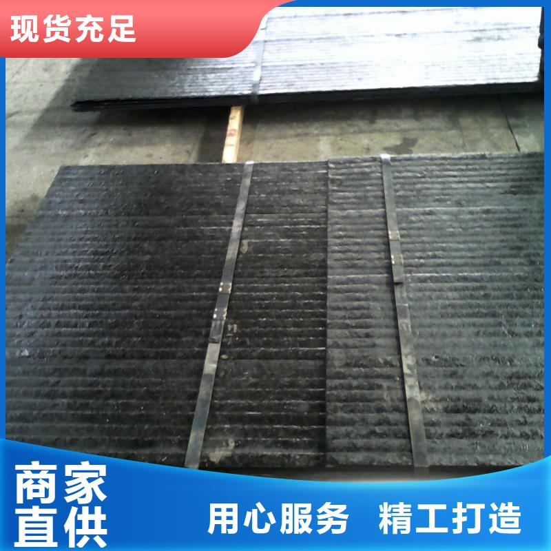堆焊耐磨板源头厂家价格优惠
