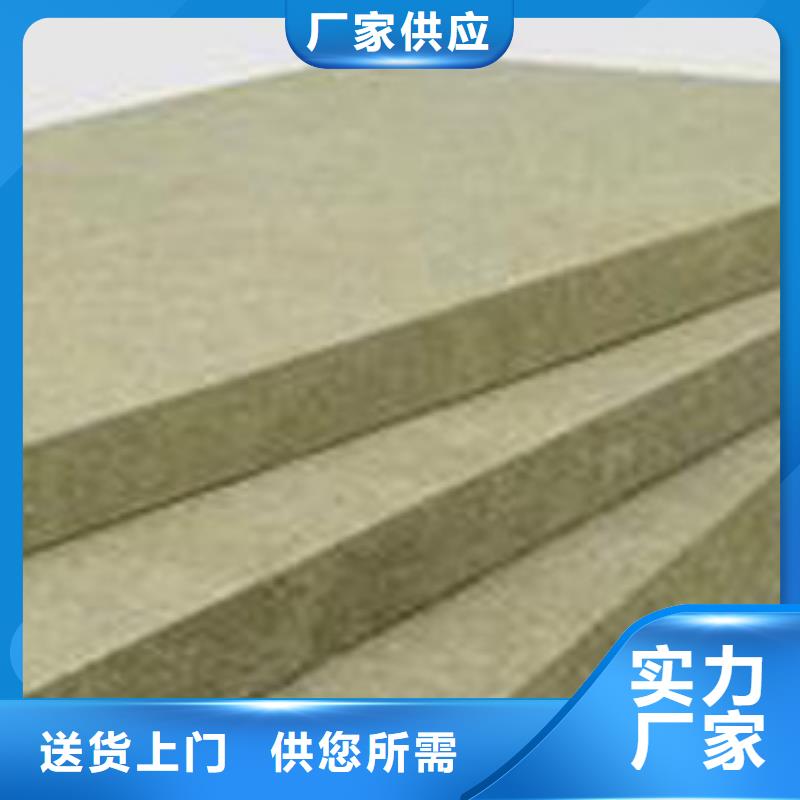 岩棉板岩棉板厂家N年专注