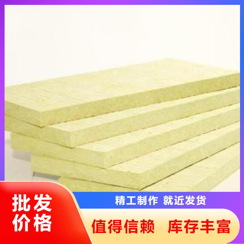 岩棉板A级防水岩棉板生产厂家工艺层层把关