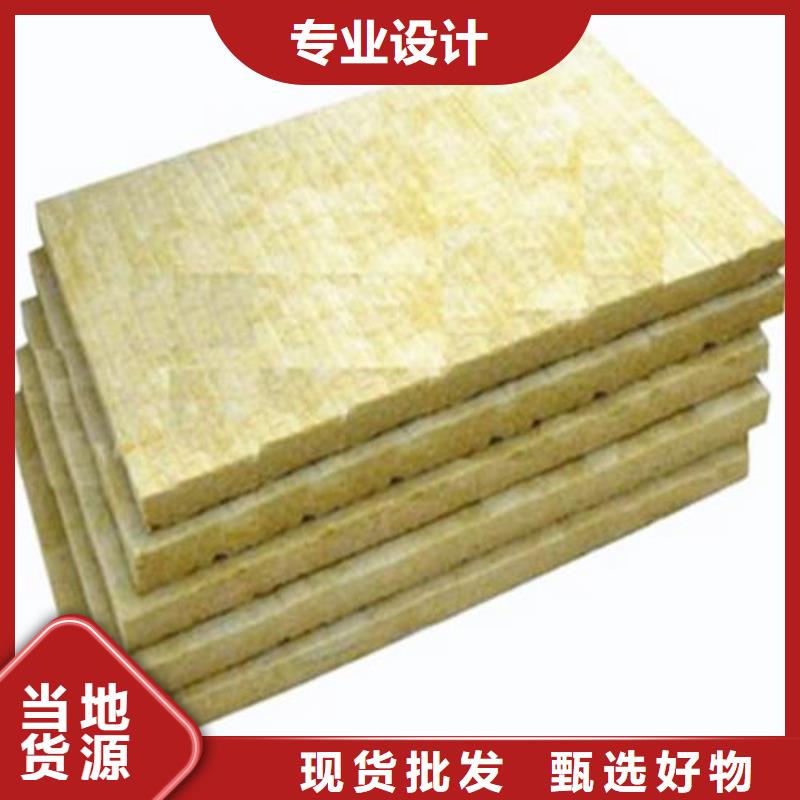 岩棉板B1级橡塑海绵用品质赢得客户信赖
