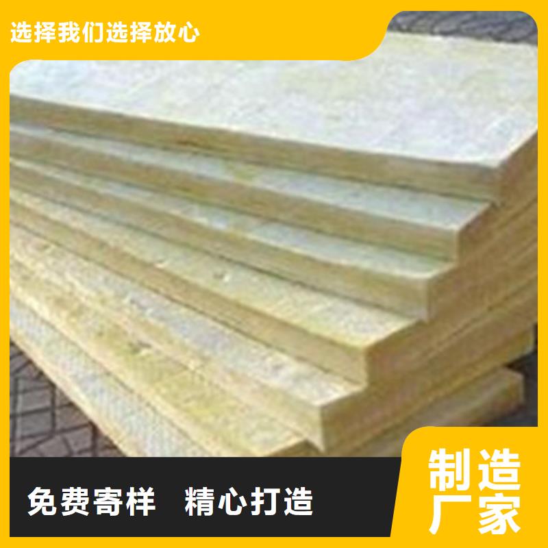 岩棉板B1级橡塑海绵用品质赢得客户信赖