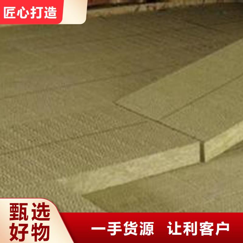 岩棉板A级防水岩棉板生产厂家工艺层层把关