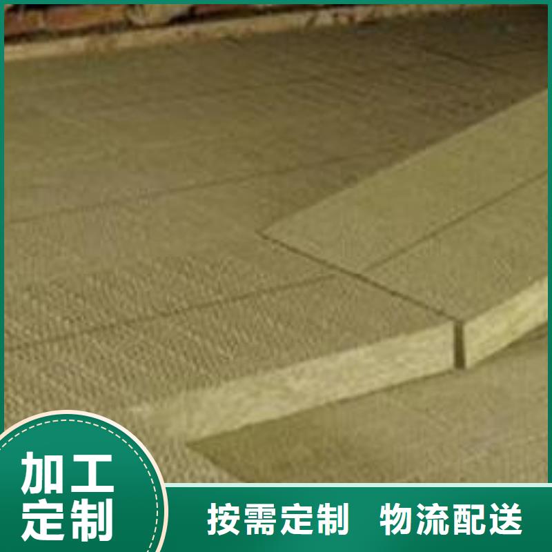 岩棉板B1级橡塑海绵用品质赢得客户信赖