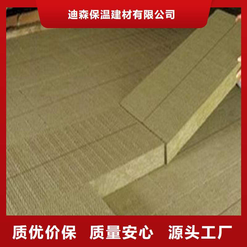 岩棉板B1级橡塑海绵用品质赢得客户信赖