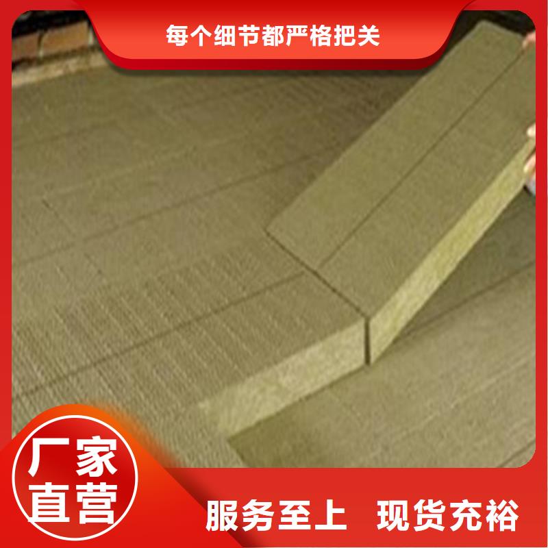 岩棉板岩棉板厂家N年专注