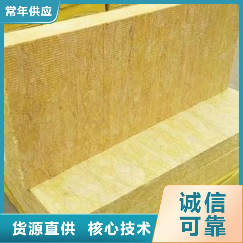岩棉板B1级橡塑海绵用品质赢得客户信赖