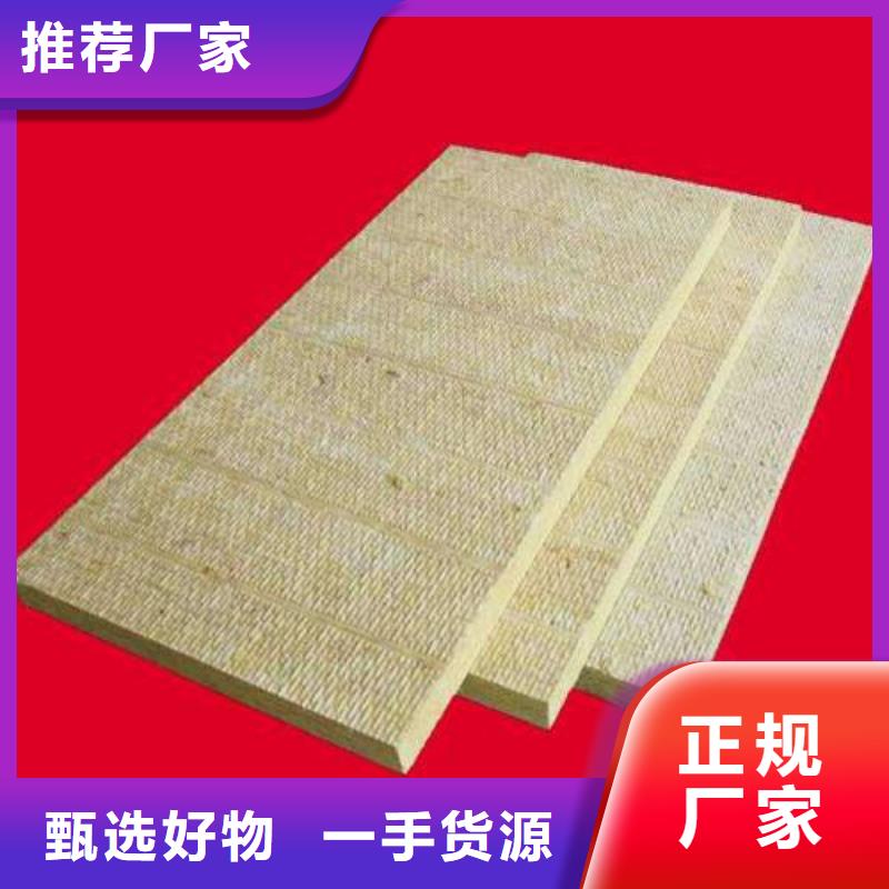 岩棉板岩棉板厂家N年专注