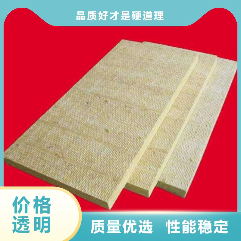 岩棉板B1级橡塑海绵用品质赢得客户信赖