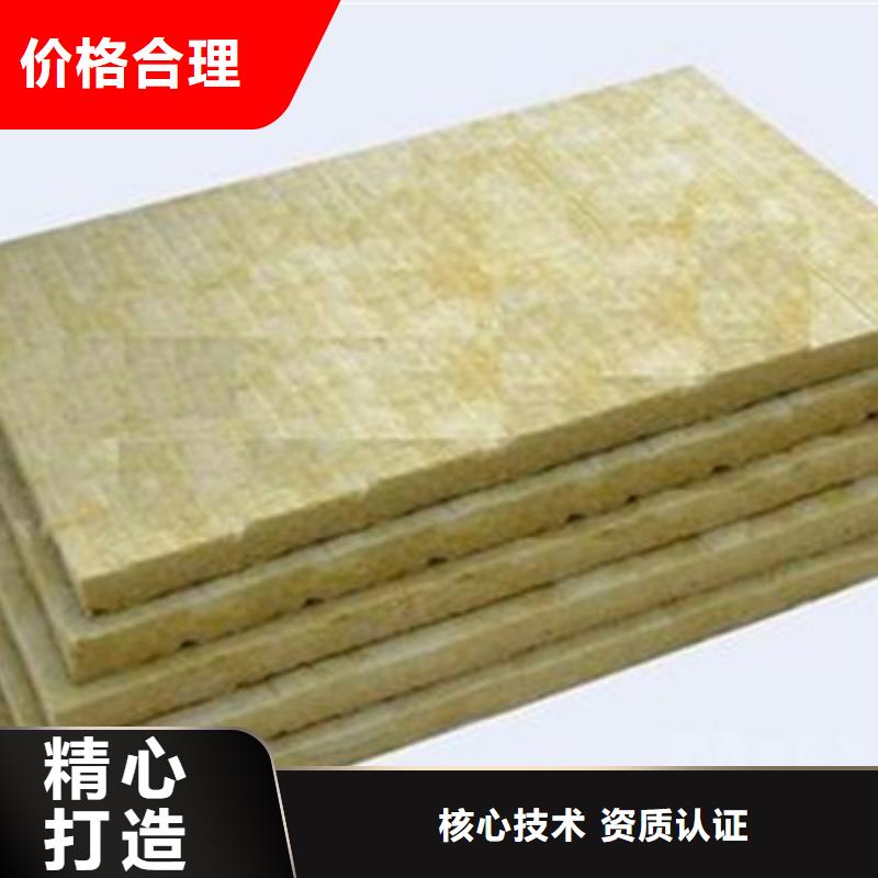 岩棉板B1级橡塑海绵用品质赢得客户信赖