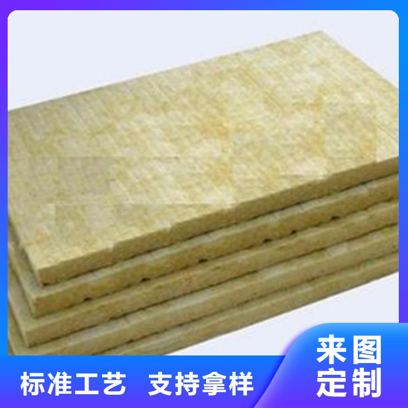 岩棉板岩棉板厂家N年专注