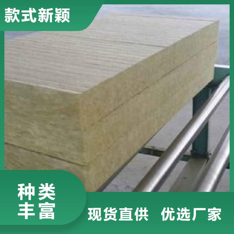 岩棉板岩棉板厂家N年专注