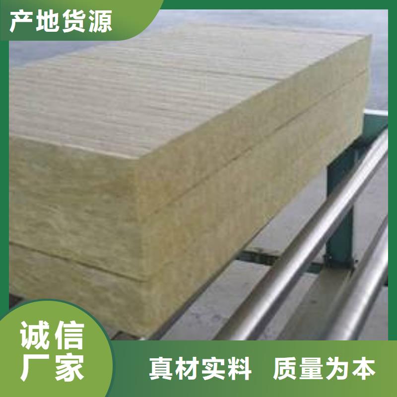 岩棉板B1级橡塑海绵用品质赢得客户信赖