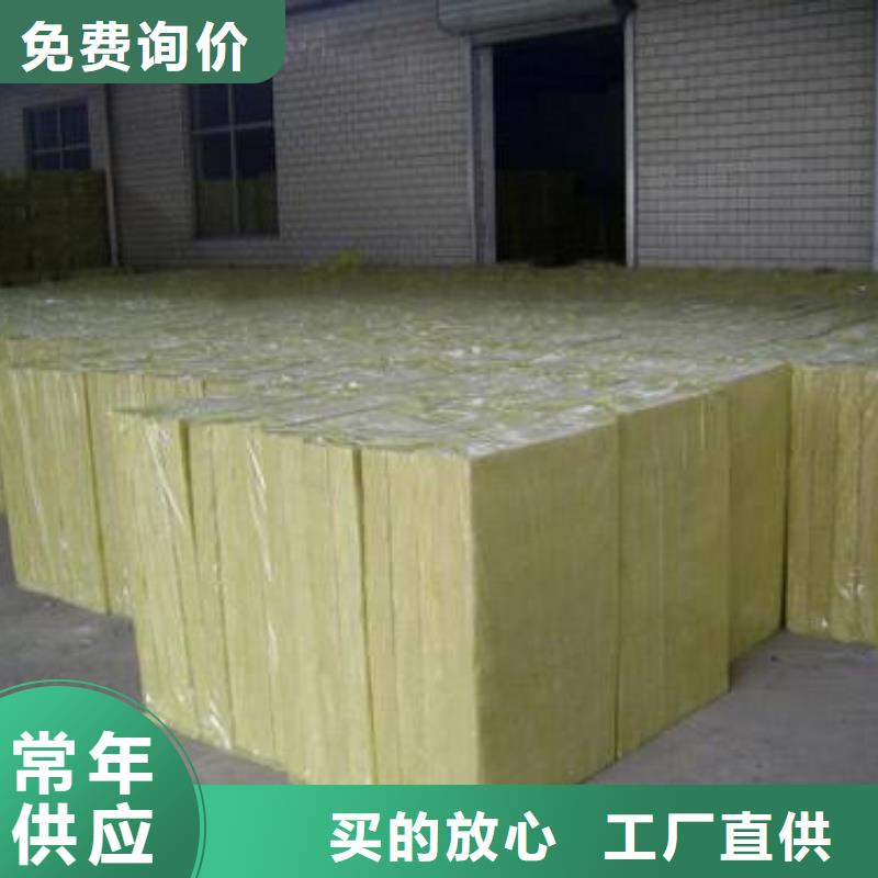 岩棉板岩棉板厂家N年专注