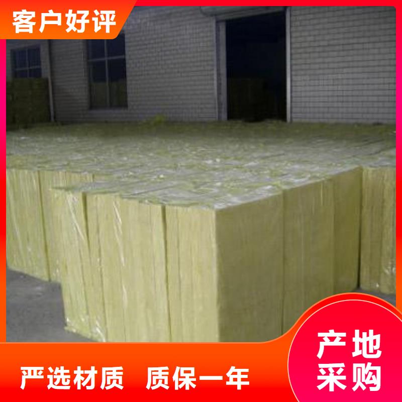 岩棉板B1级橡塑海绵用品质赢得客户信赖