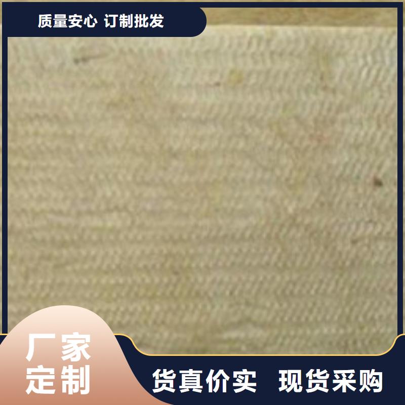 岩棉板岩棉板厂家N年专注