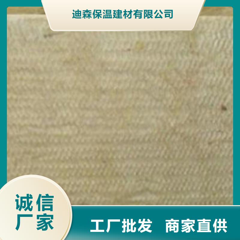 岩棉板B1级橡塑海绵用品质赢得客户信赖