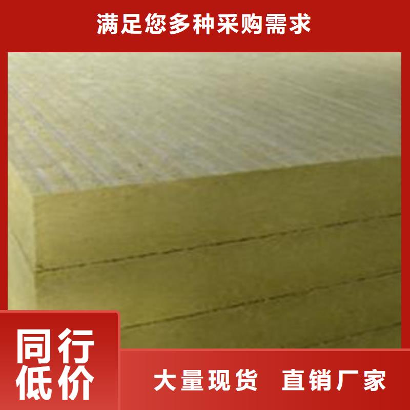 岩棉板B1级橡塑海绵用品质赢得客户信赖