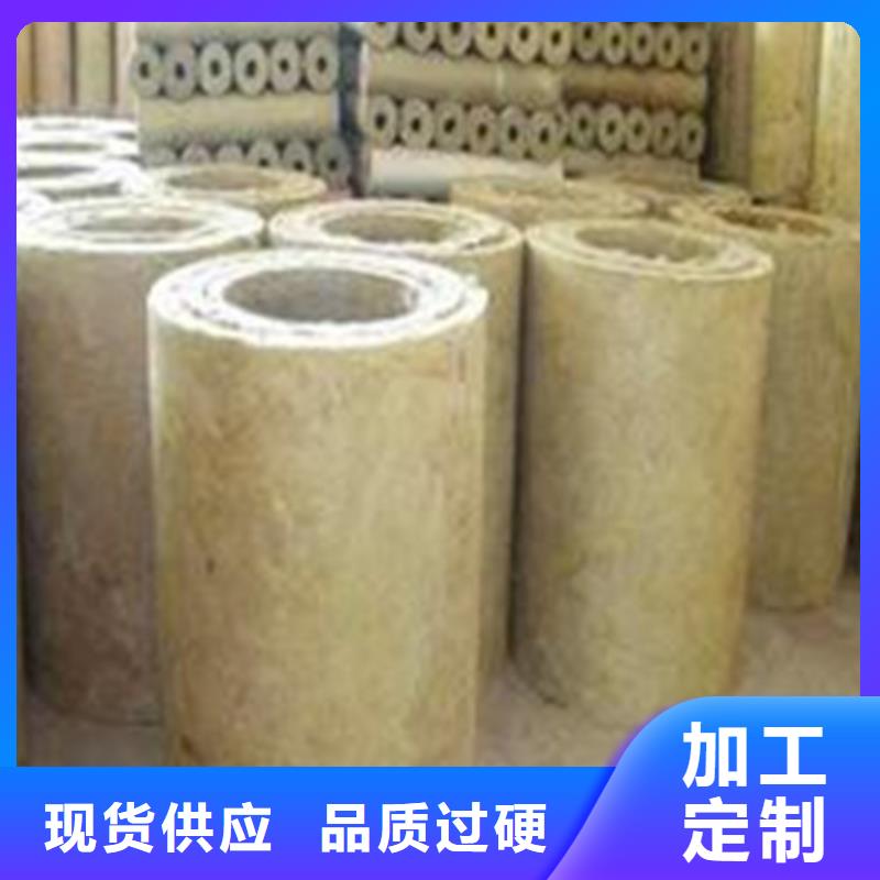 岩棉管贴箔岩棉管种类多质量好