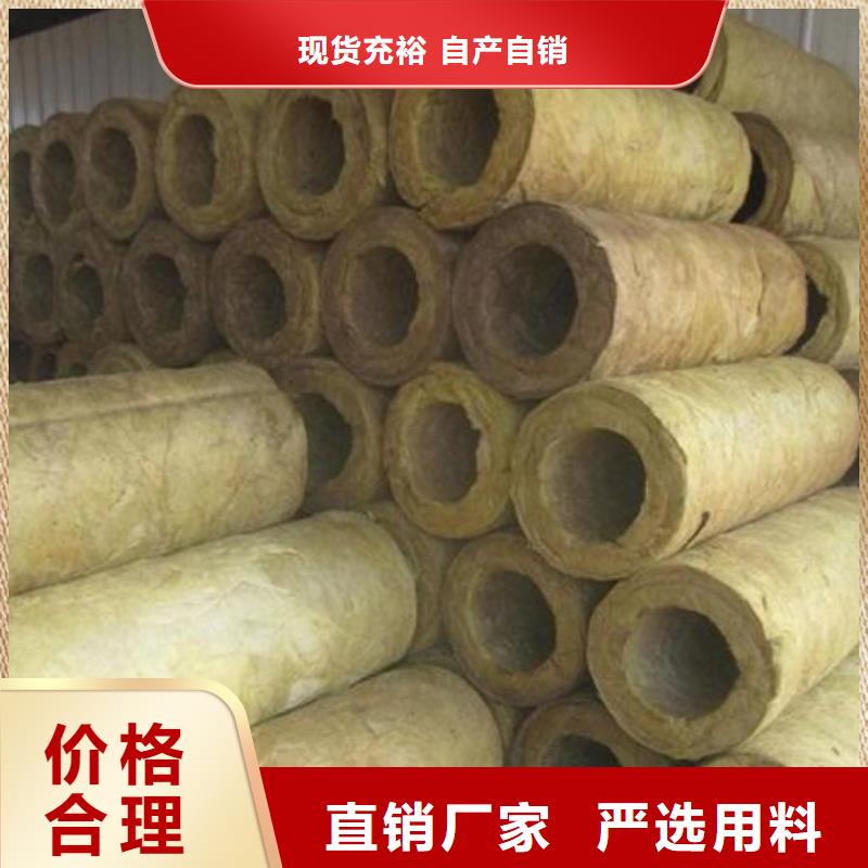 岩棉管贴箔岩棉管种类多质量好