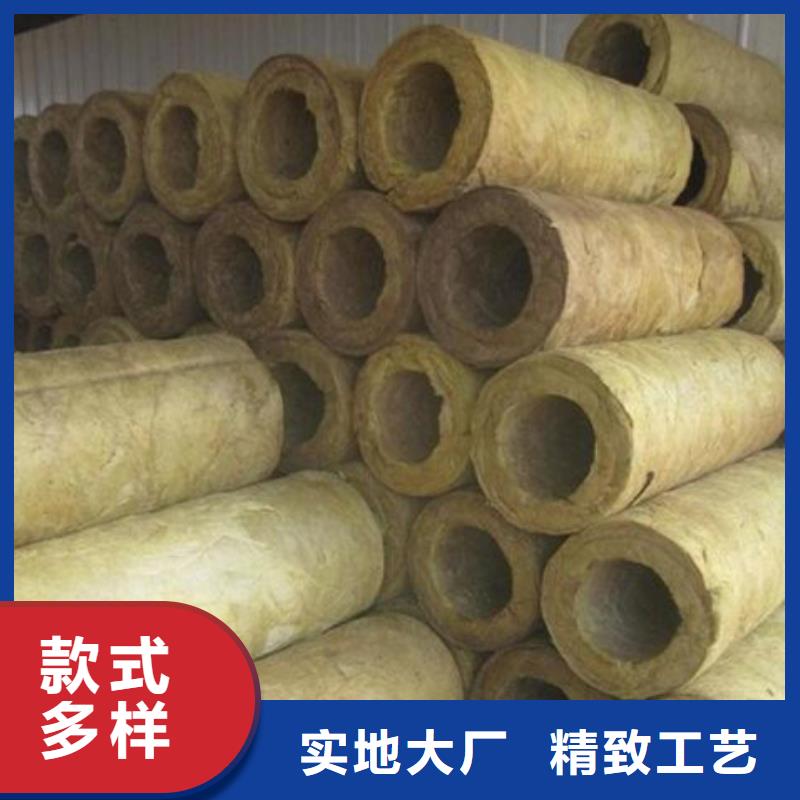 岩棉管【岩棉管】源头采购