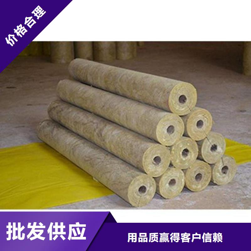 岩棉管净化岩棉板厂选择我们选择放心