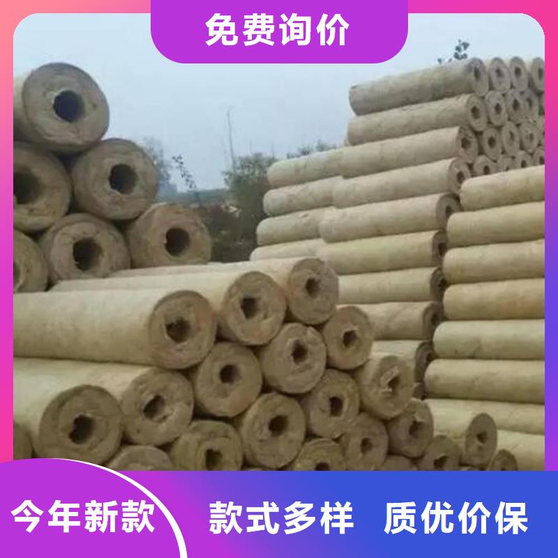 岩棉管【憎水型岩棉板】合作共赢