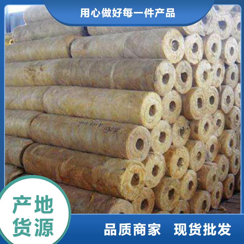 贴箔岩棉管生产批发