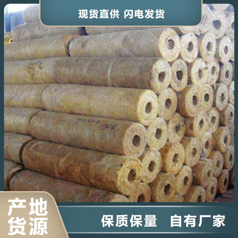 岩棉管净化岩棉板厂选择我们选择放心